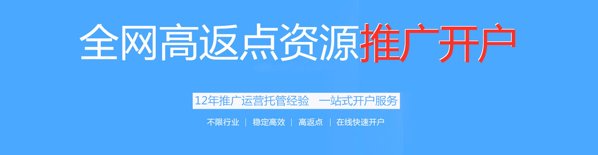 康保信息流平台